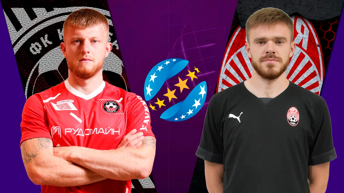 Кривбас – Зоря: анонс матчу УПЛ