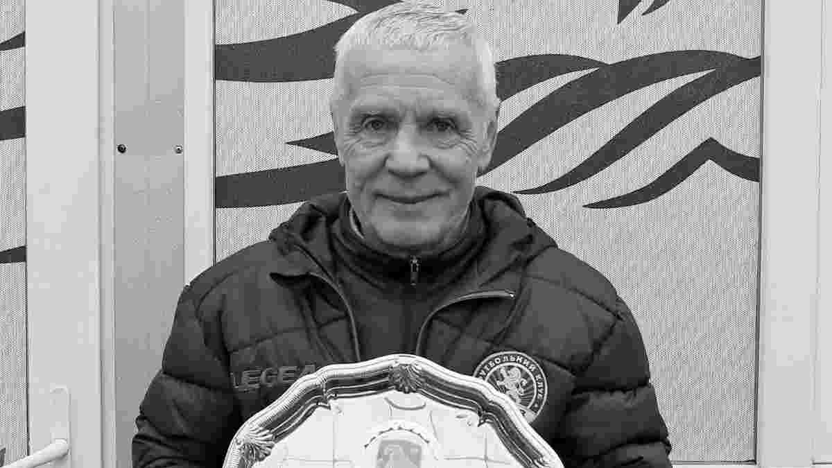Скончался первый тренер форварда сборной Украины – его внук играл за Карпаты