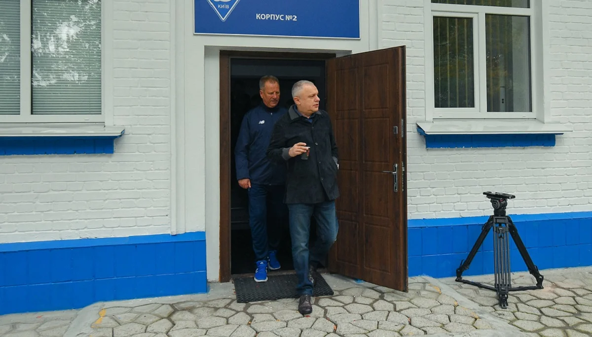 Игорь Суркис и Александр Ищенко / Динамо Киев