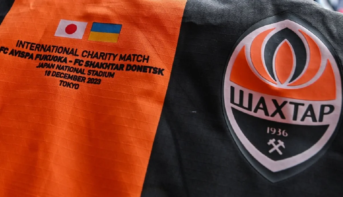 Авіспа Фукуока – Шахтар: онлайн-трансляція матчу 18 12 2023