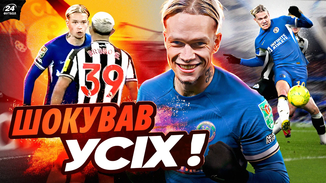 Михаил Мудрик / Фотоколлаж "Футбол 24"