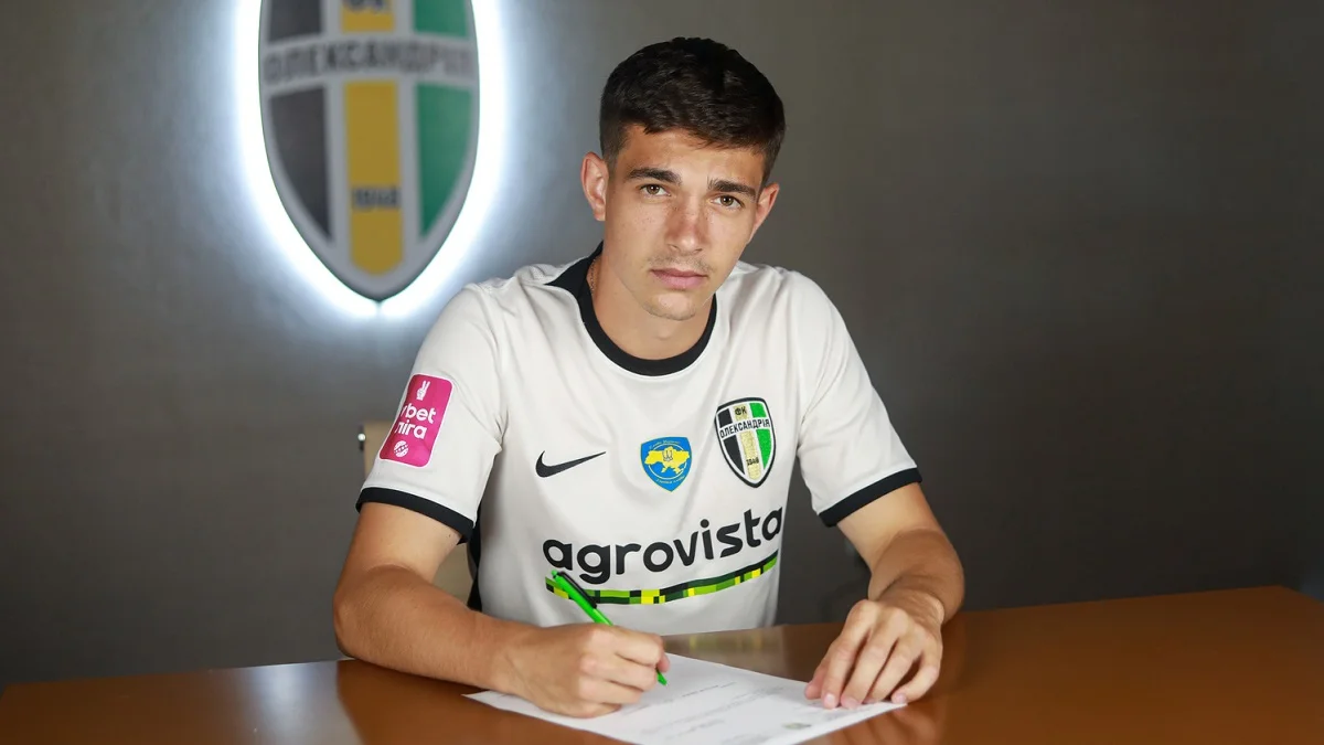 Родіон Плакса / Фото: Олександрія