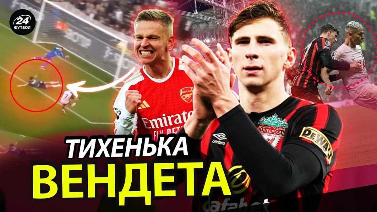 Зинченко и Забарный в 20-м туре АПЛ/коллаж: Футбол 24".