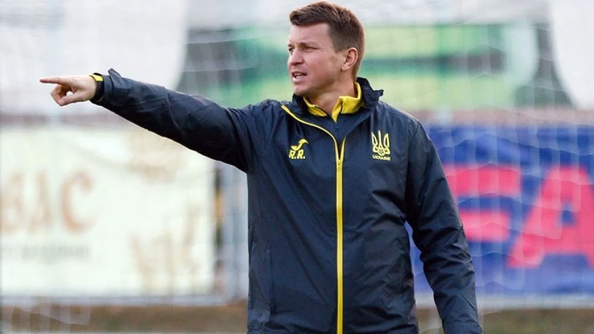 Руслан Ротань / офіційний сайт УАФ