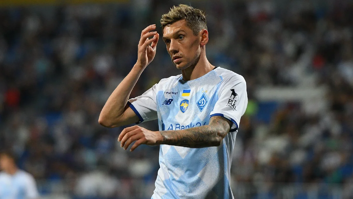 Денис Гармаш / ФК Динамо Киев