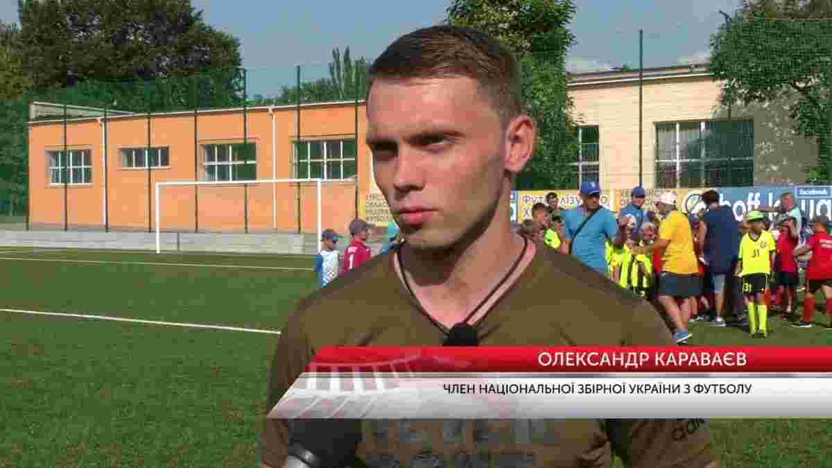 Оккупанты обстреляли в Херсоне школу – на её поле игрок сборной Украины проводил мастер-класс