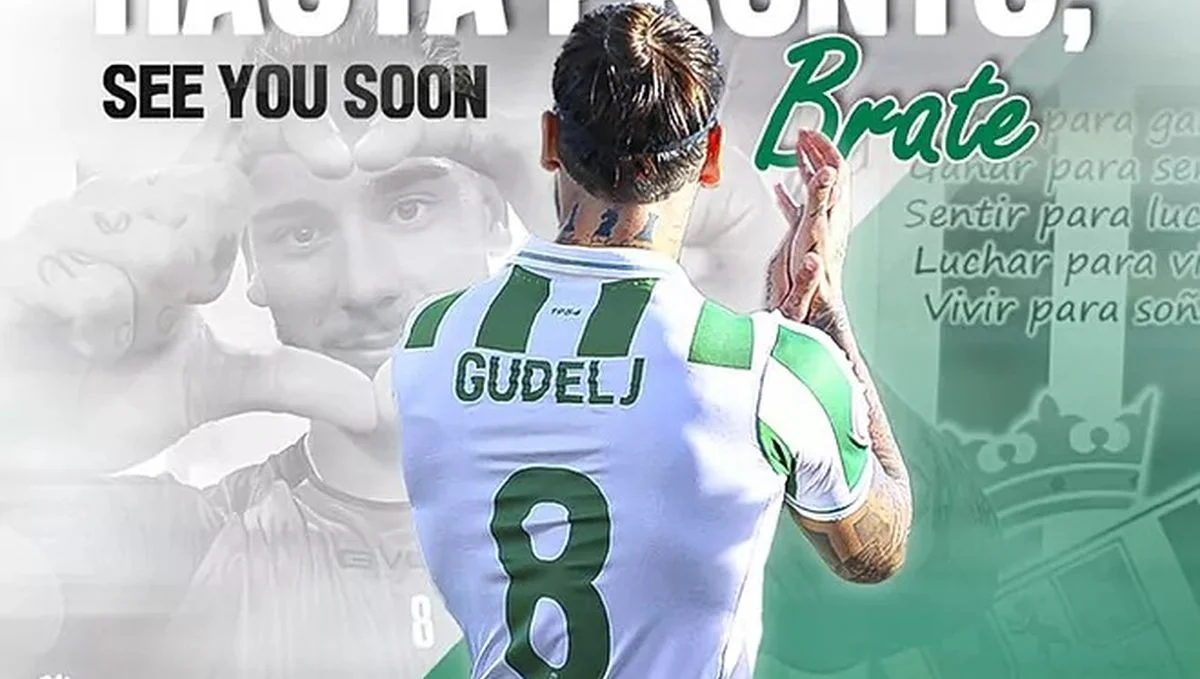 Драгиша Гудель / Кордоба