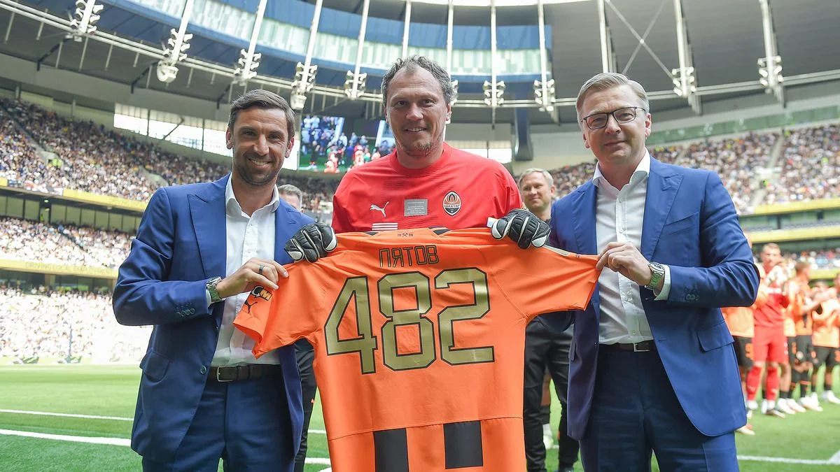 Андрій Пятов повісив рукавички на цвях / Фото ФК Шахтар