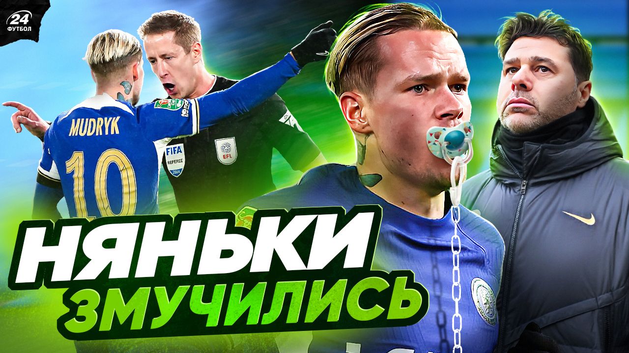 Михайло Мудрик / Фотоколаж "Футбол 24"