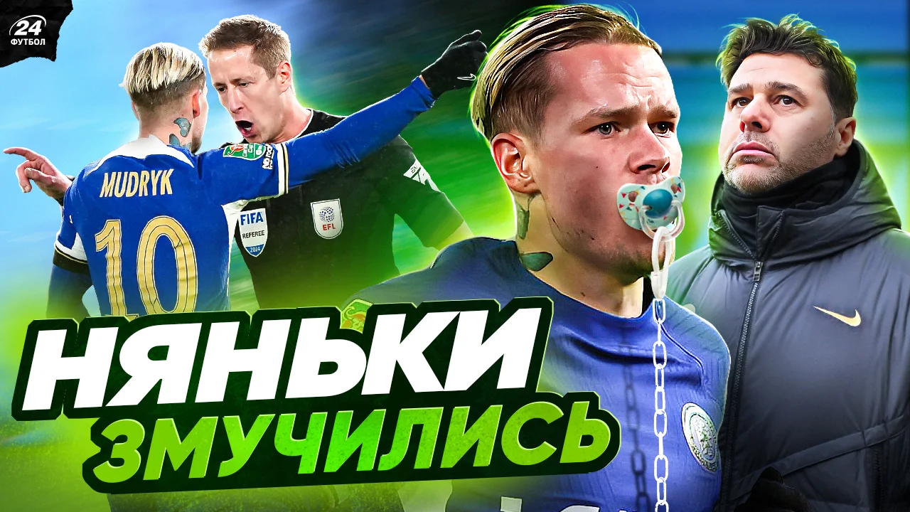 Михайло Мудрик / Фотоколаж "Футбол 24"