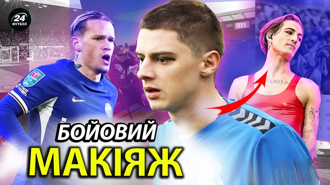 Фотоколаж: Футбол 24