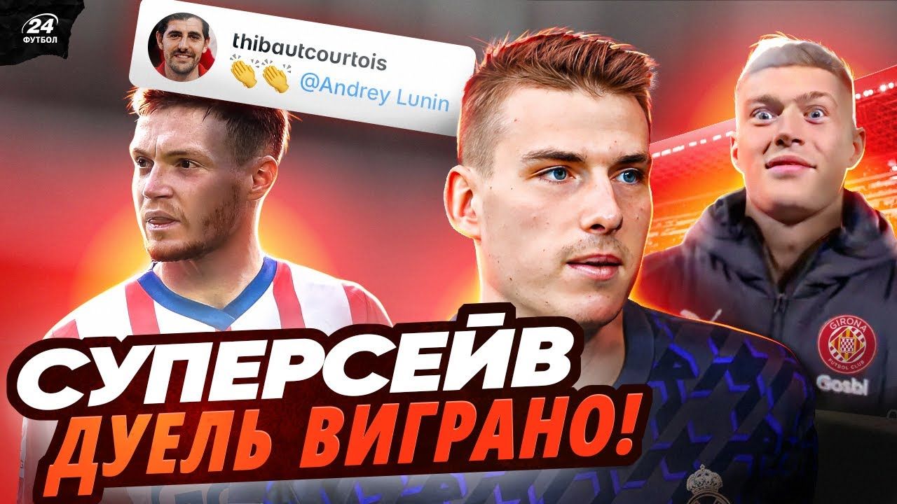 Артем Довбик