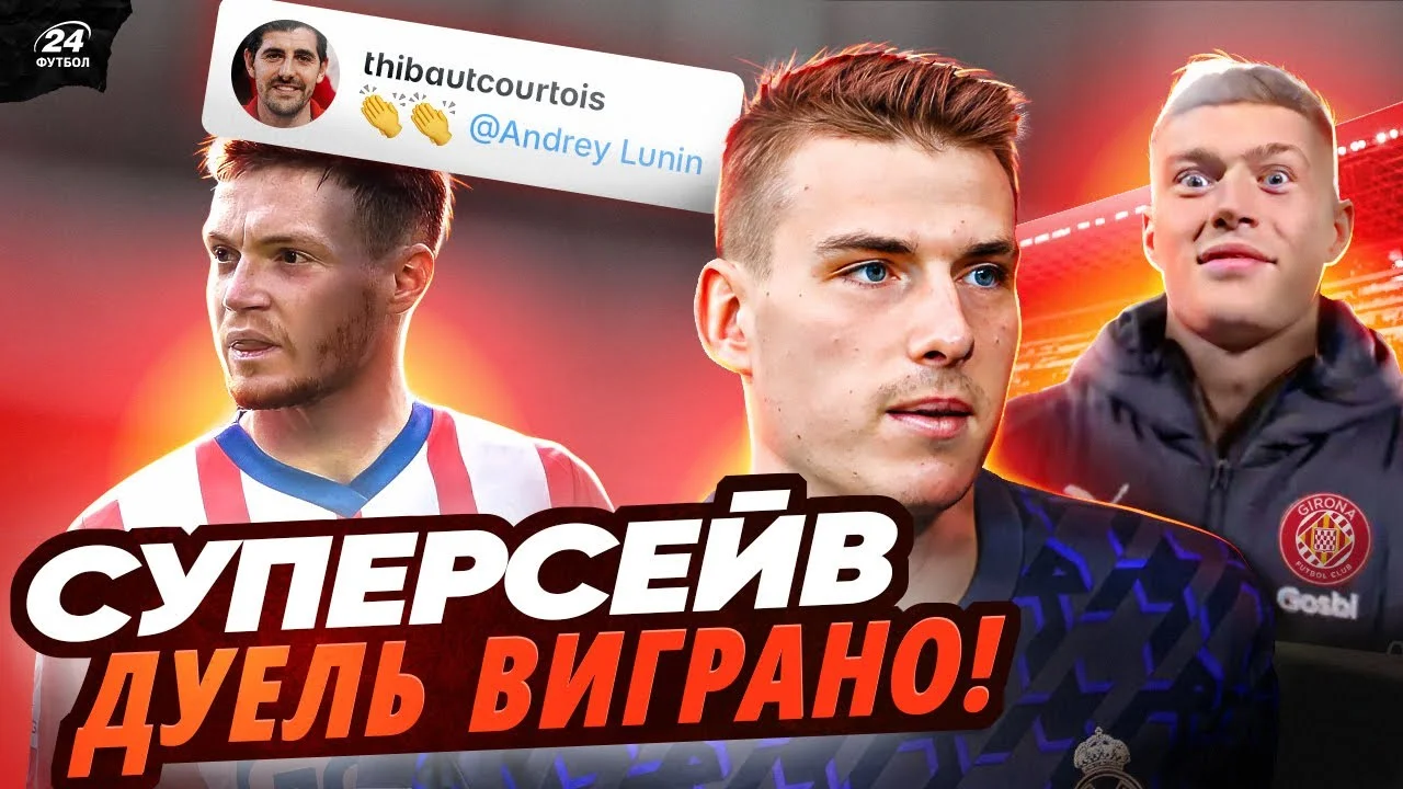 Артем Довбик