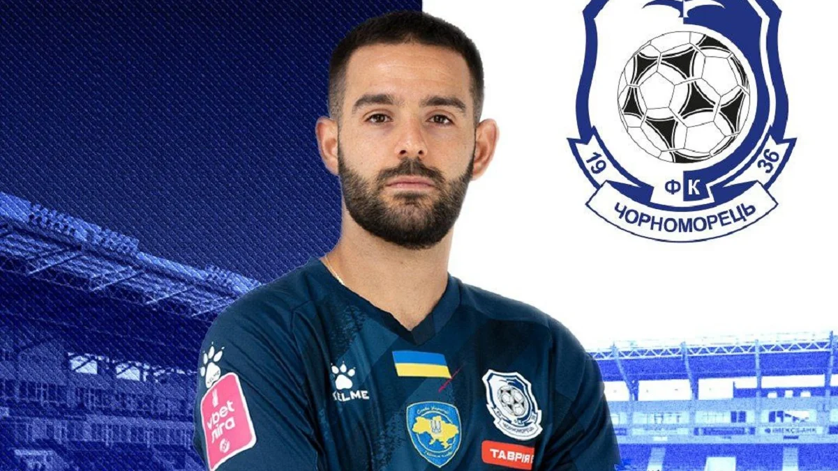 Гай Хадіда / фото: Чорноморець