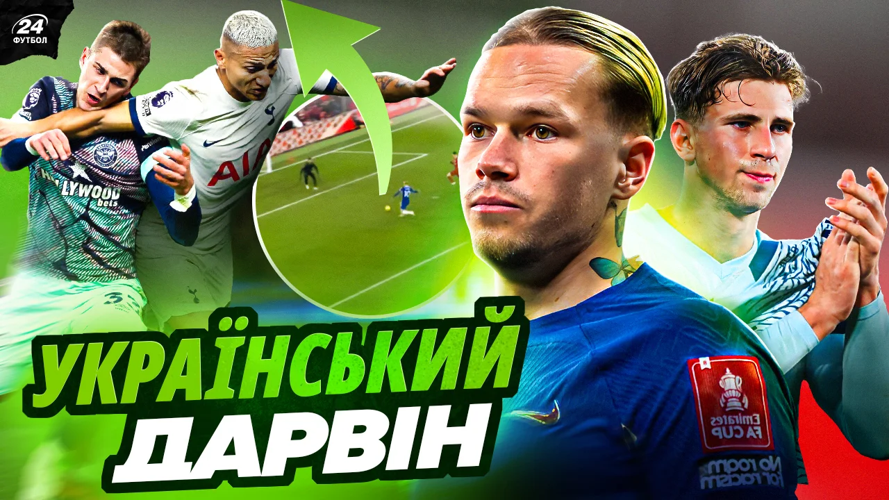 Михаил Мудрик / Фотоколлаж "Футбол 24"