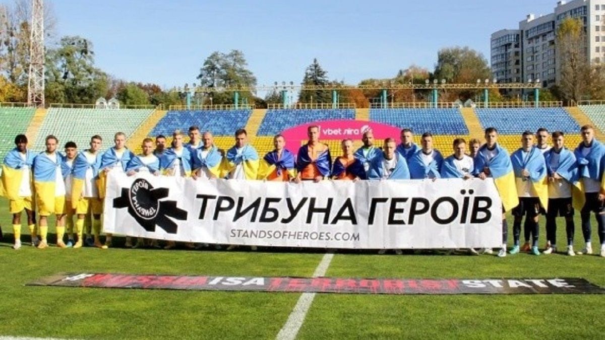 Трибуна Героїв / Фото з відкритих джерел