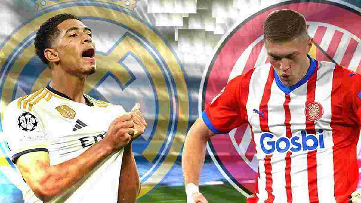 Реал Мадрид – Жирона: де дивитися матч – Довбик і Циганков проти Луніна у битві за лідерство