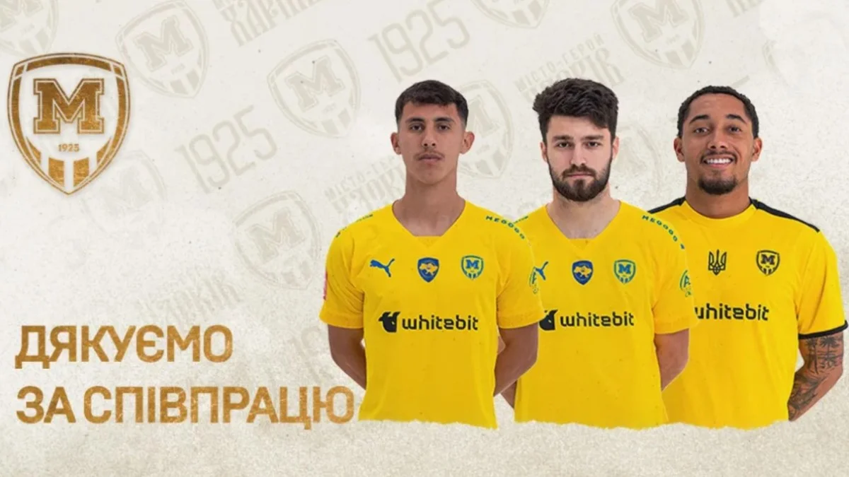 Ногейра, Абдуллаєв та Казаєс / колаж: ФК Металіст 1925