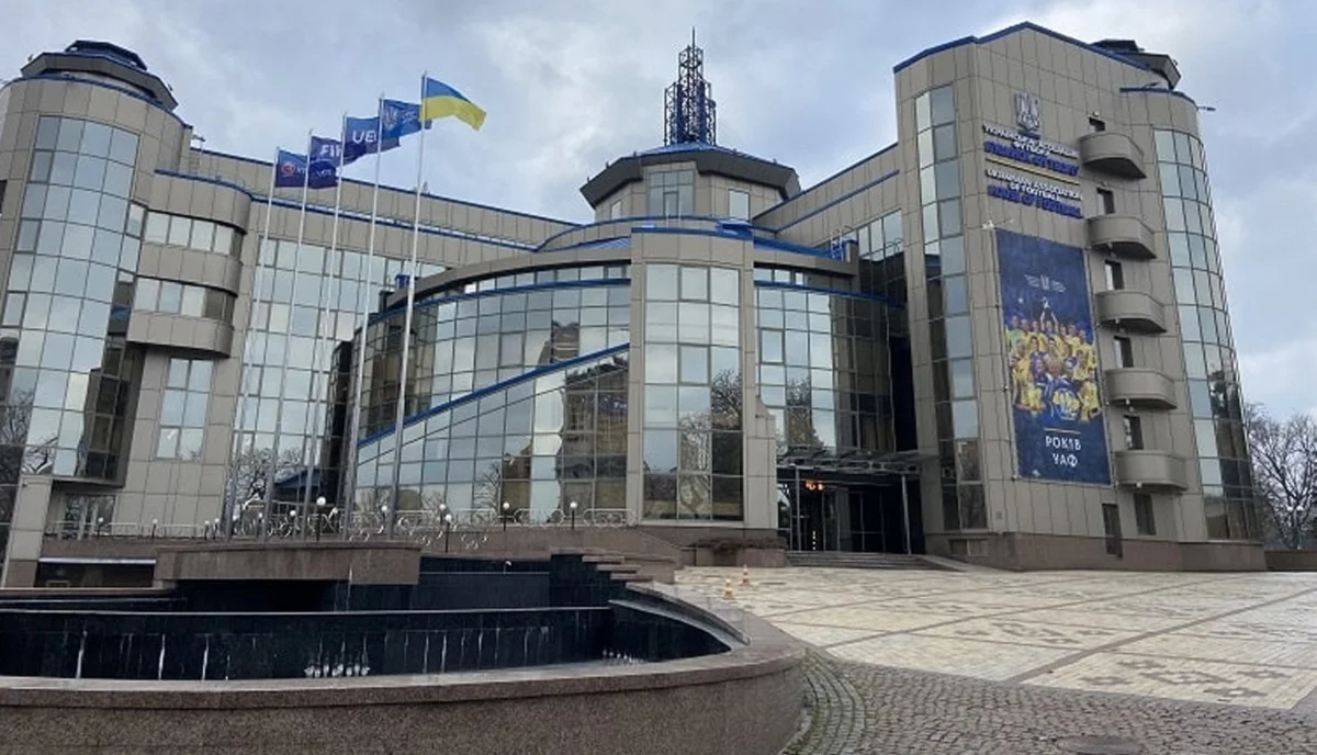 Дом футбола / фото из открытых источников