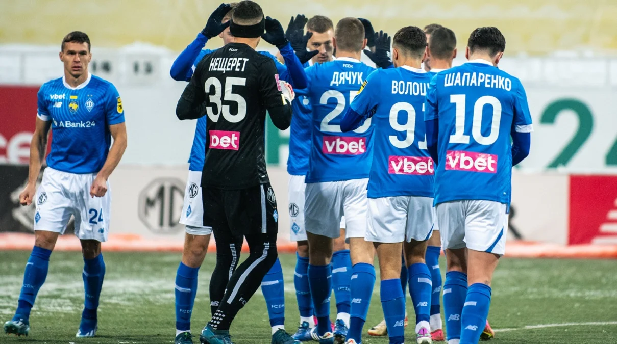 фото: ФК Динамо Киев