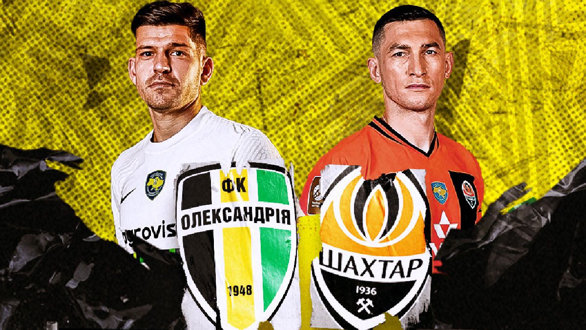 Олександрія – Шахтар / ФК Олександрія