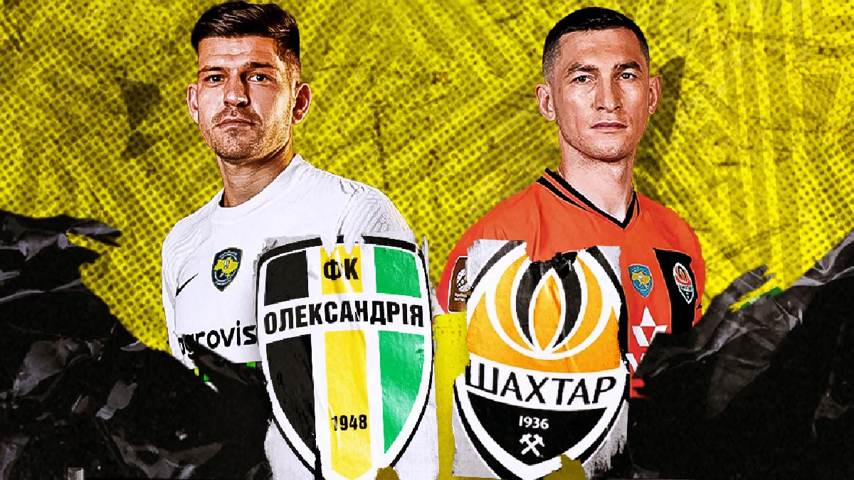 Александрия – Шахтер / ФК Александрия
