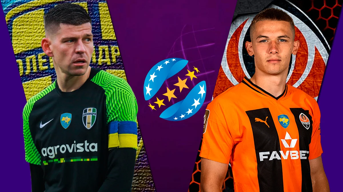 Олександрія – Шахтар: анонс матчу УПЛ