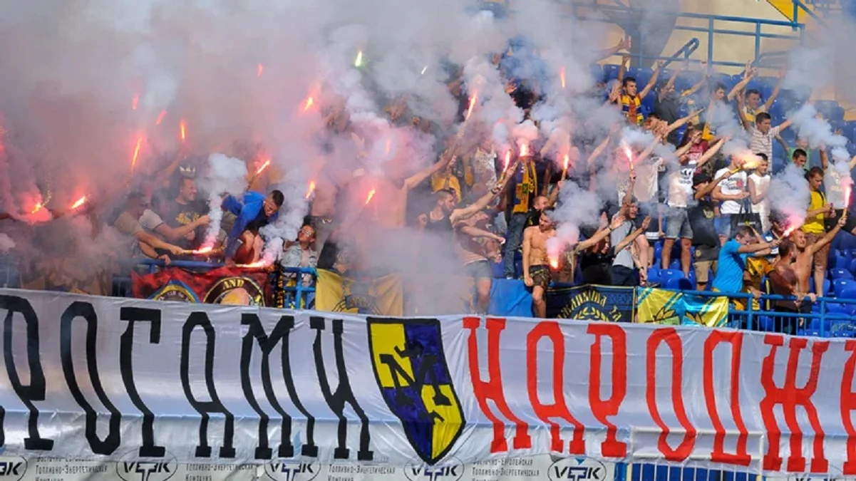 Ультрас / Фото из открытых источников