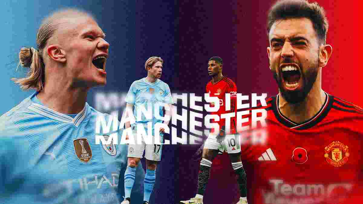 Манчестер Сіті – Манчестер Юнайтед: стартові склади та онлайн-трансляція матчу АПЛ