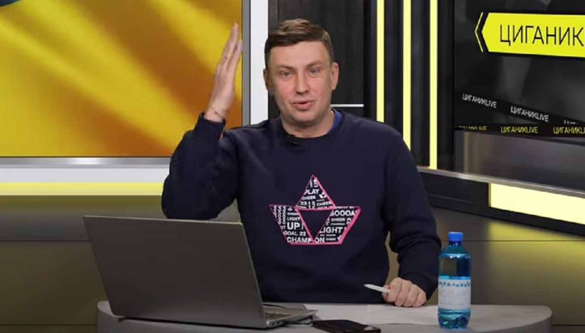 Игорь Цыганык