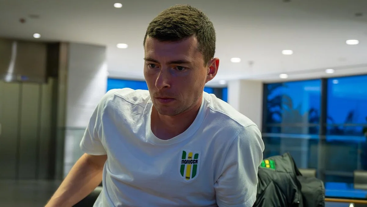 Владислав Огиря / фото: Полесье