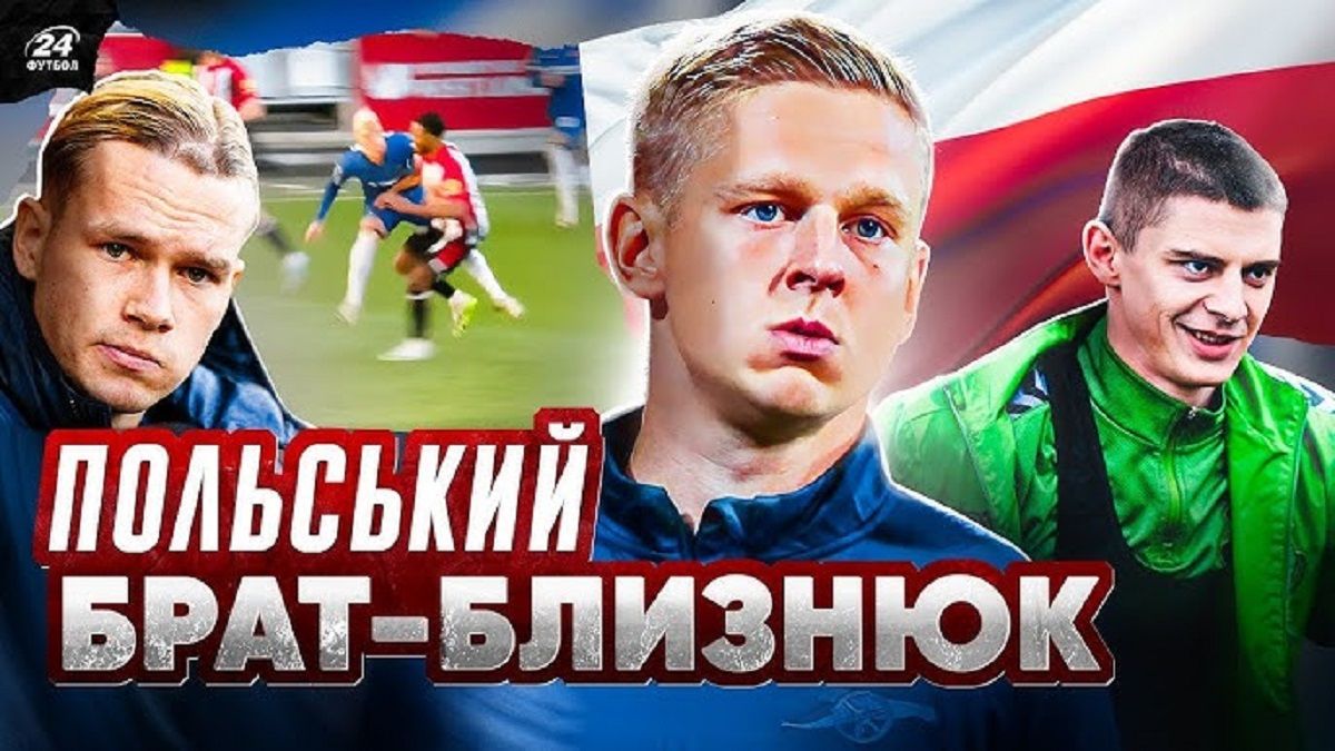 Українці в АПЛ / Фотоколаж "Футбол 24"