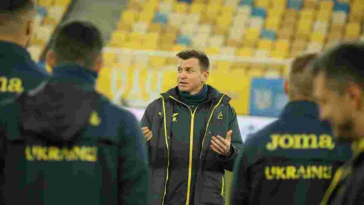 Ротань выбрал состав для исторической сборной Украины – раньше такой команды не существовало