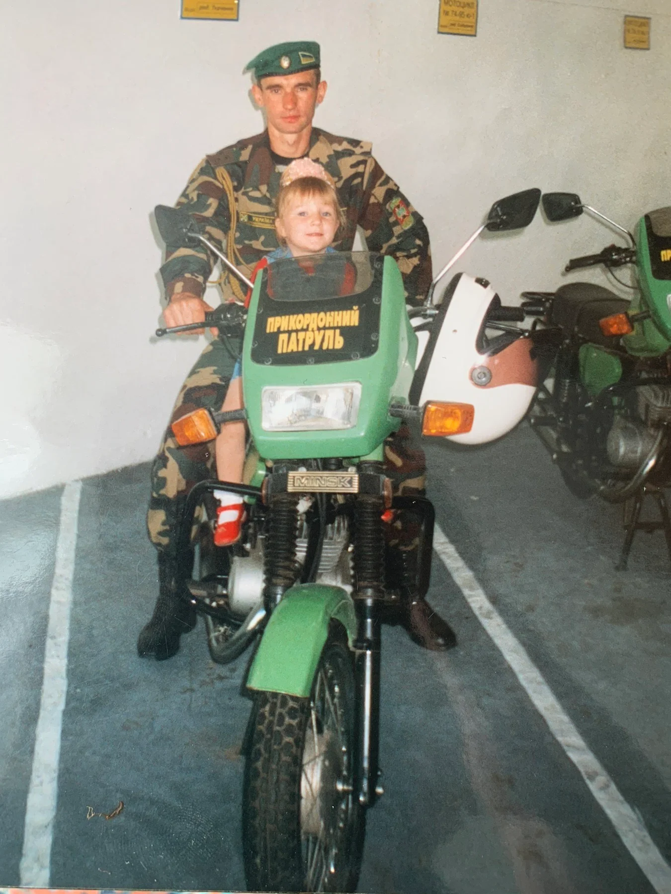 лютенко лютенко