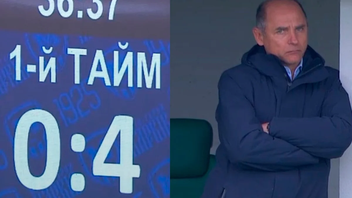 Металлист 1925 – Рух – 1:4 / скриншот с трансляции