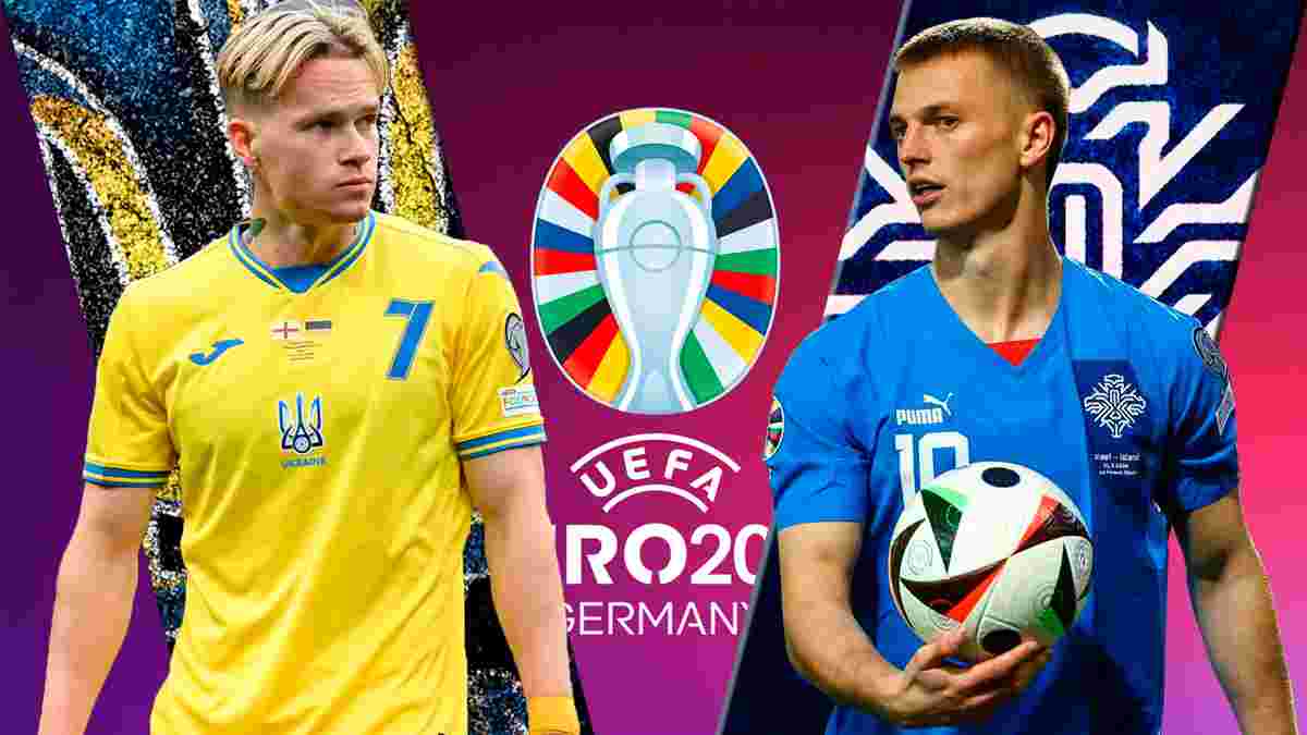 Украина – Исландия: анонс решающего матча плей-офф за выход на Евро-2024