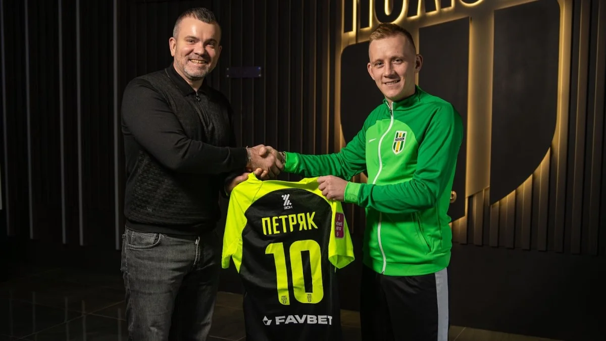 Іван Петряк (праворуч) / фото: ФК Полісся