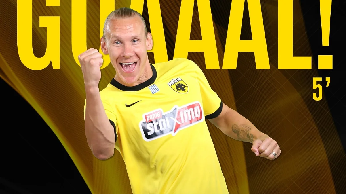 Домагой Вида / АЕК