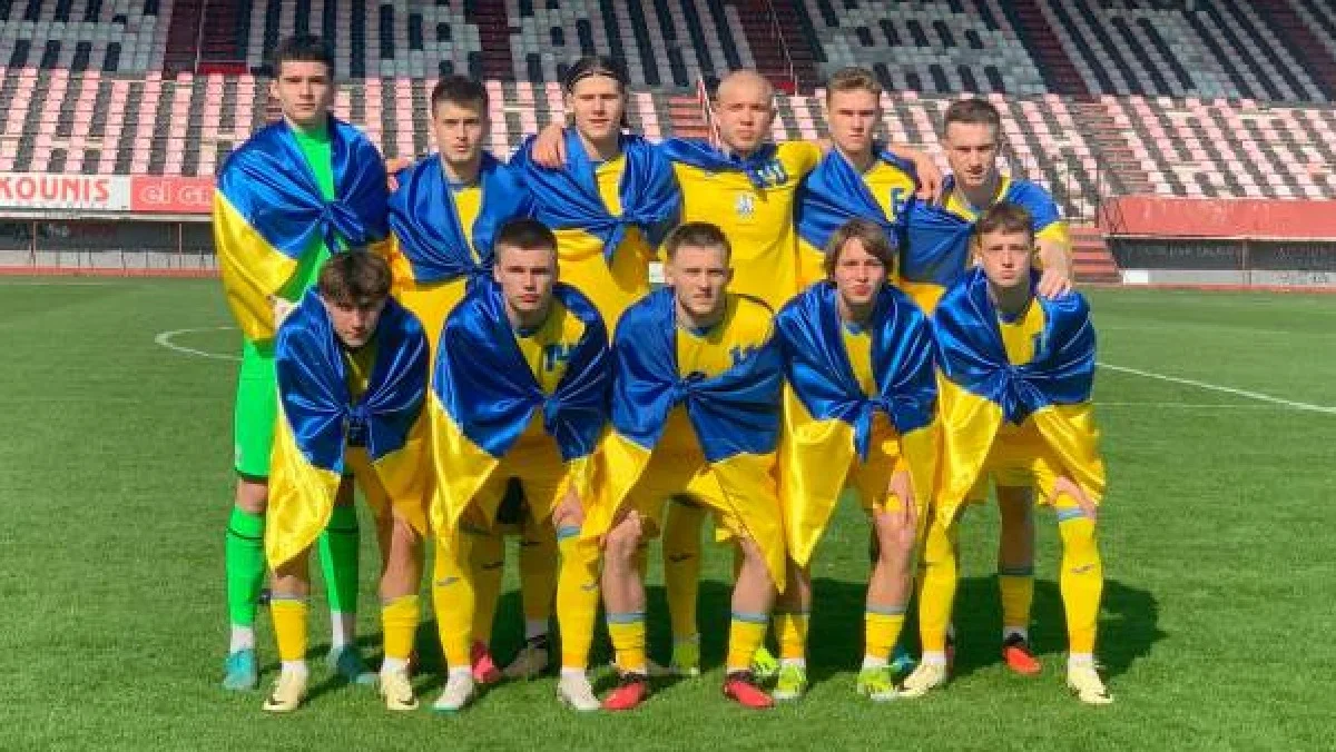 Збірна України U-17 / УАФ