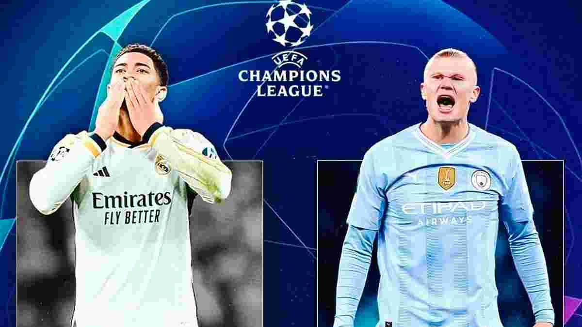 Реал Мадрид – Манчестер Сіті: анонс матчу 1/4 фіналу Ліги чемпіонів