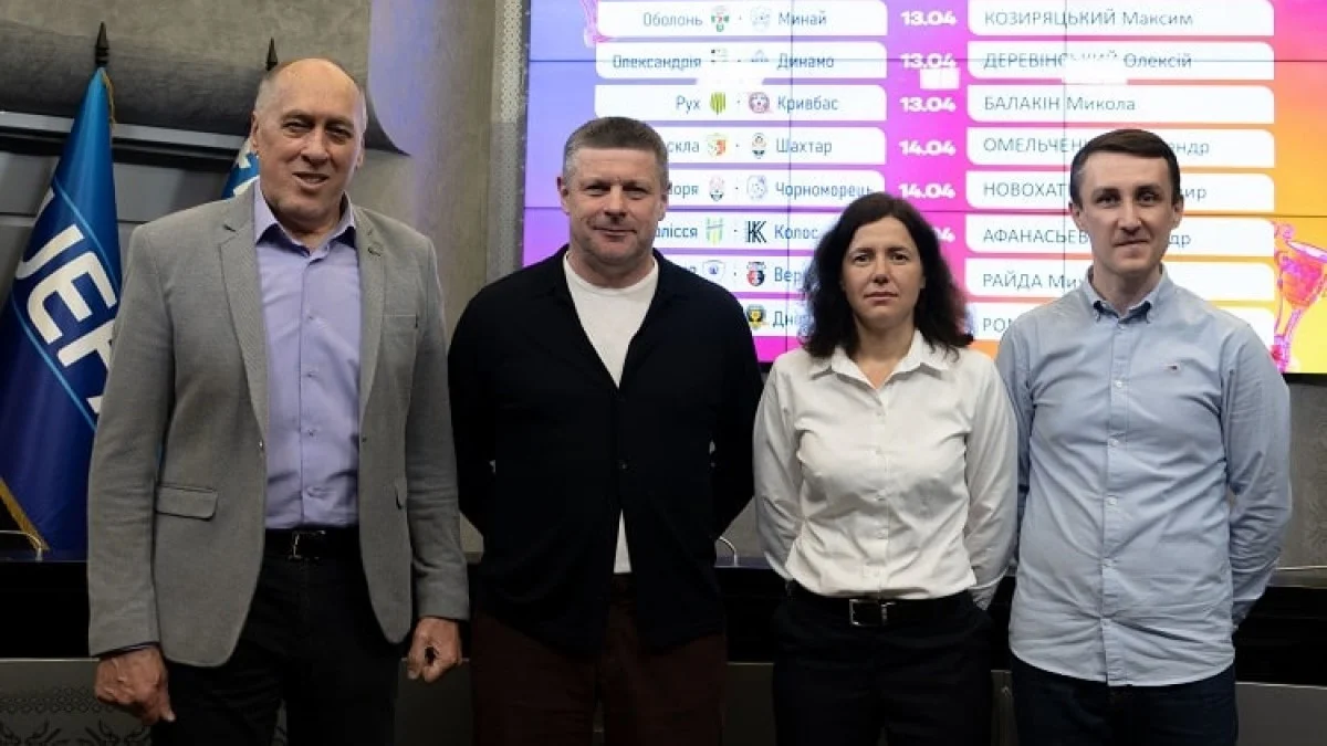 Дердо, Лужний, Монзуль та Степаненко / офіційний сайт УАФ