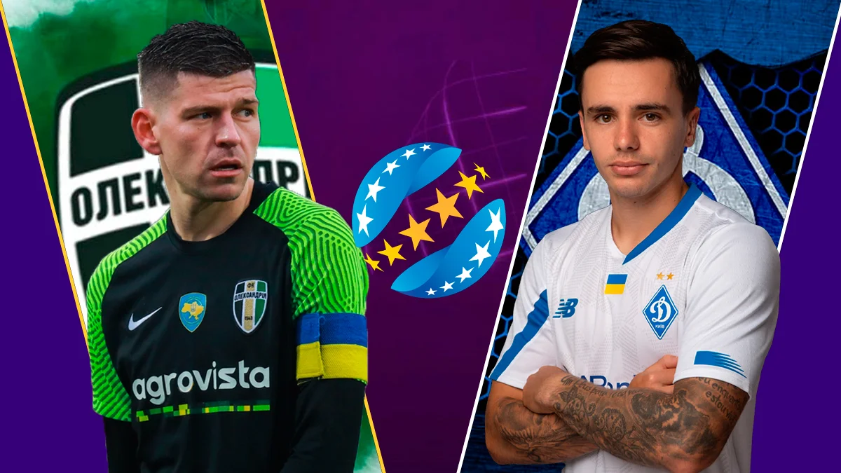 Олександрія – Динамо: анонс матчу УПЛ