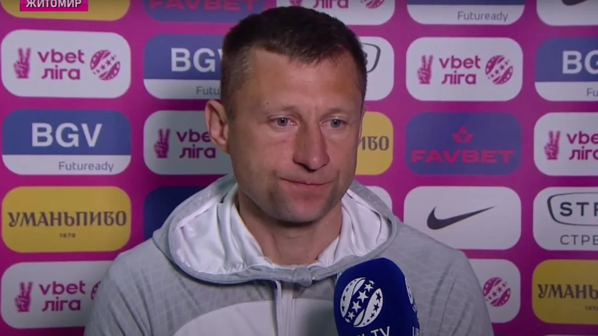 Ярослав Вишняк / скриншот