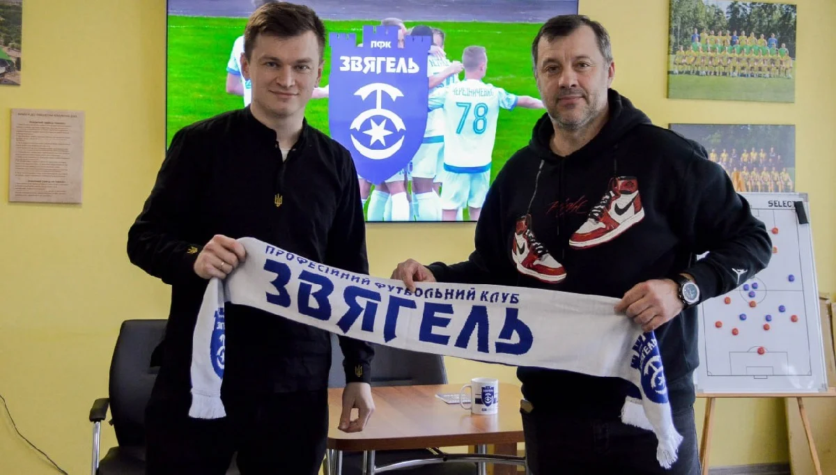 Президент Звягеля Дмитро Костюк і новоспечений тренер Юрій Вірт / ФК Звягель