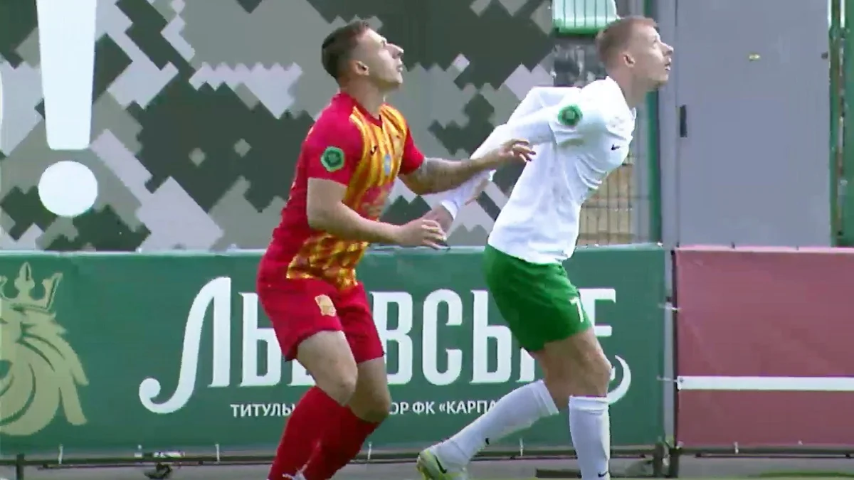 Карпати – Інгулець – 1:2 / Стоп-кадр з відео