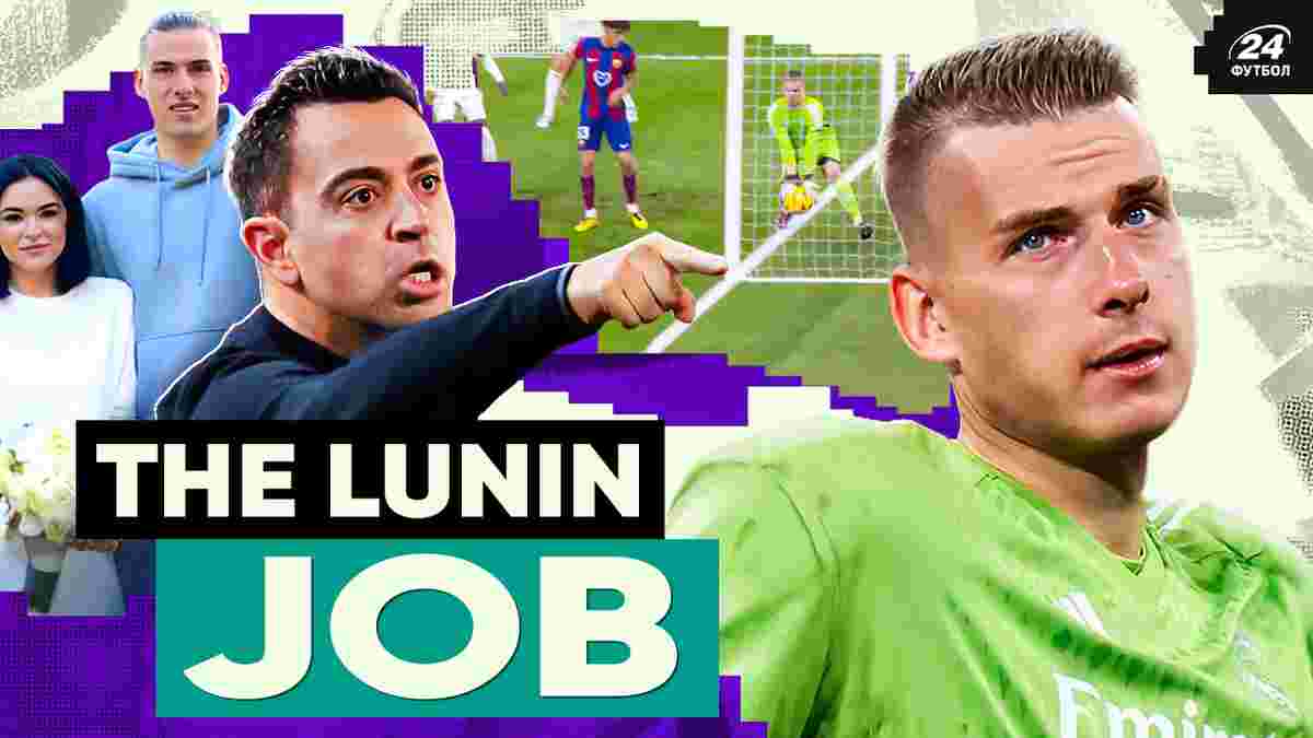 "То який справжній Лунін?": іспанські ЗМІ спантеличені матчем українця з Барселоною – зустрічали як зірку