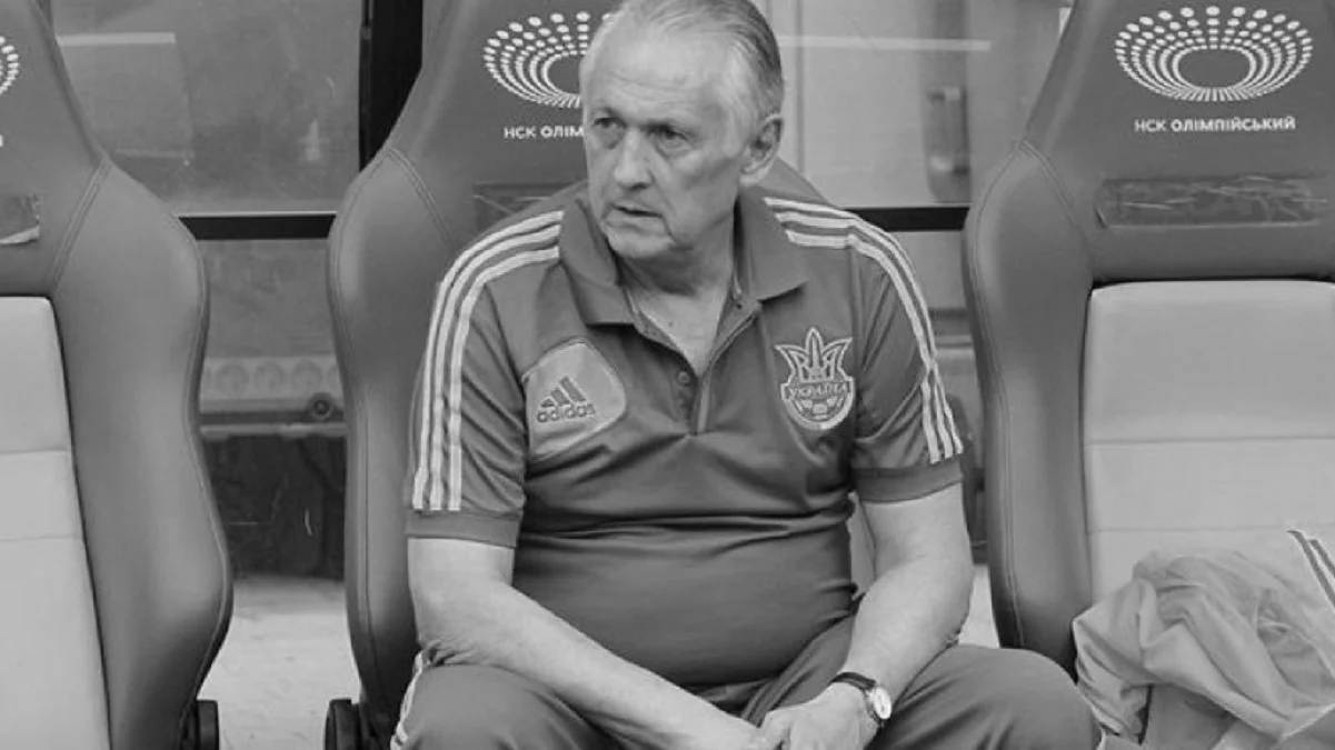 Михайло Фоменко / Фото з відкритих джерел