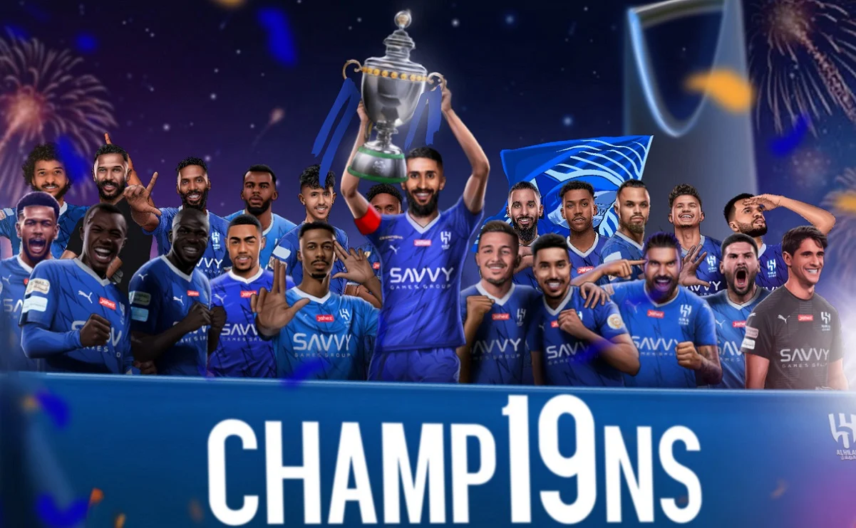 Триумф Аль-Хиляля / Коллаж