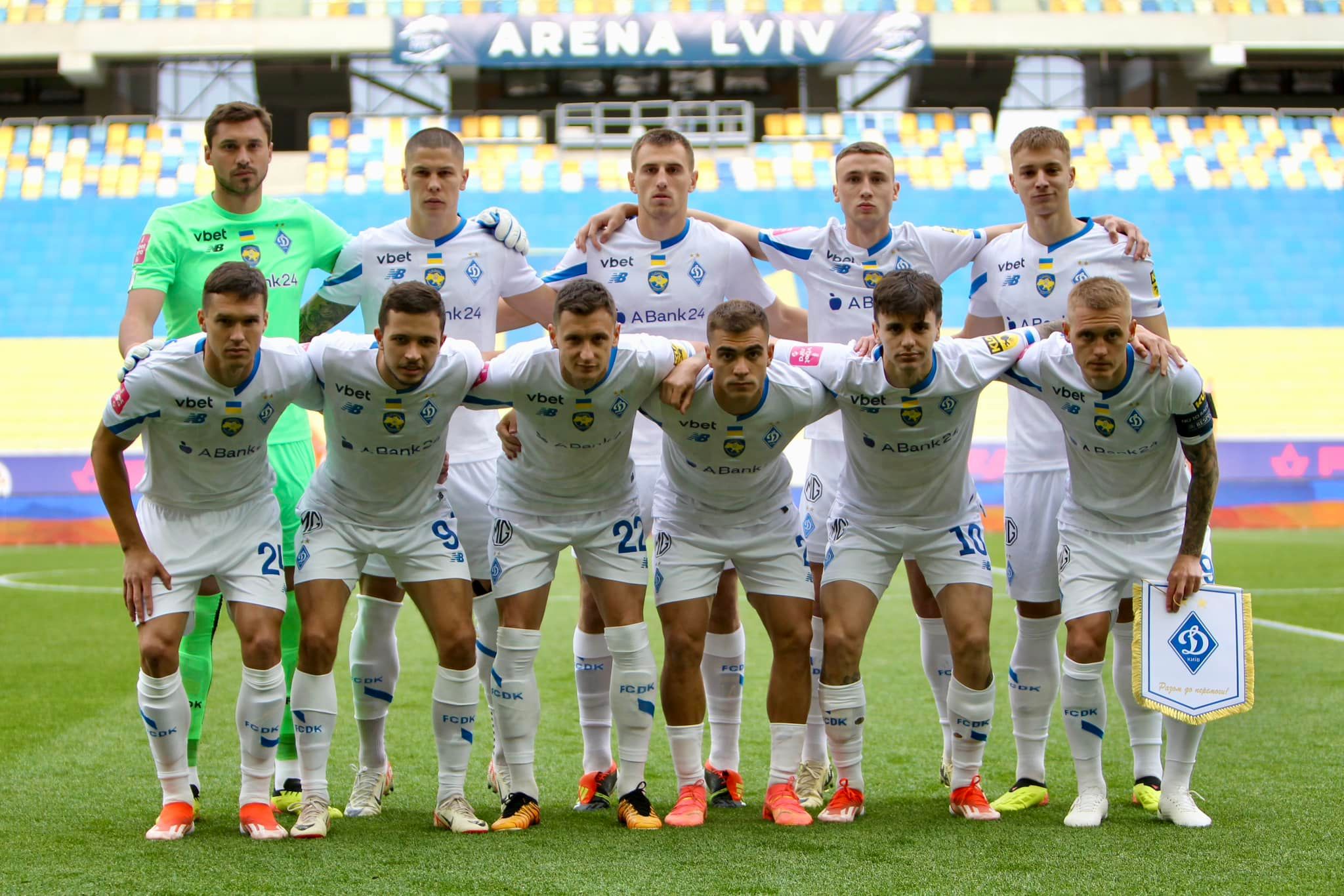 Динамо / ФК Динамо Київ