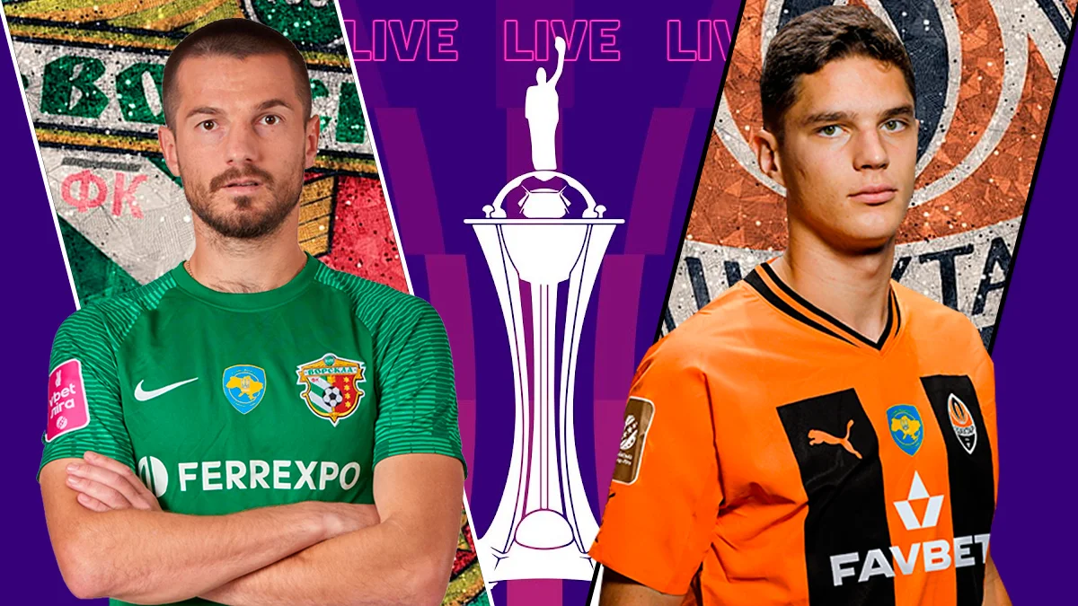 Ворскла – Шахтар: анонс фіналу Кубка України